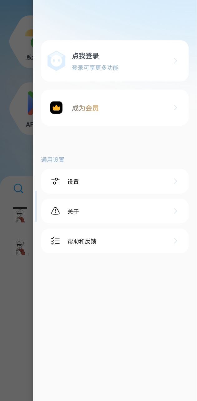 解压全能王下载