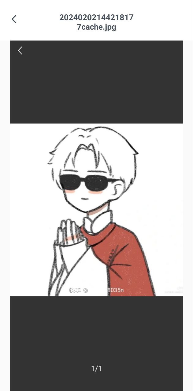 解压全能王下载