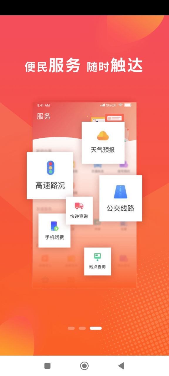 冀云高阳安装