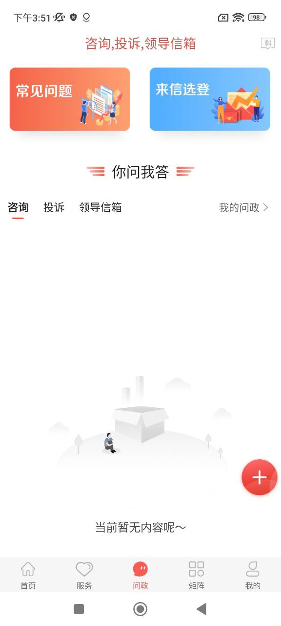 冀云高阳安装