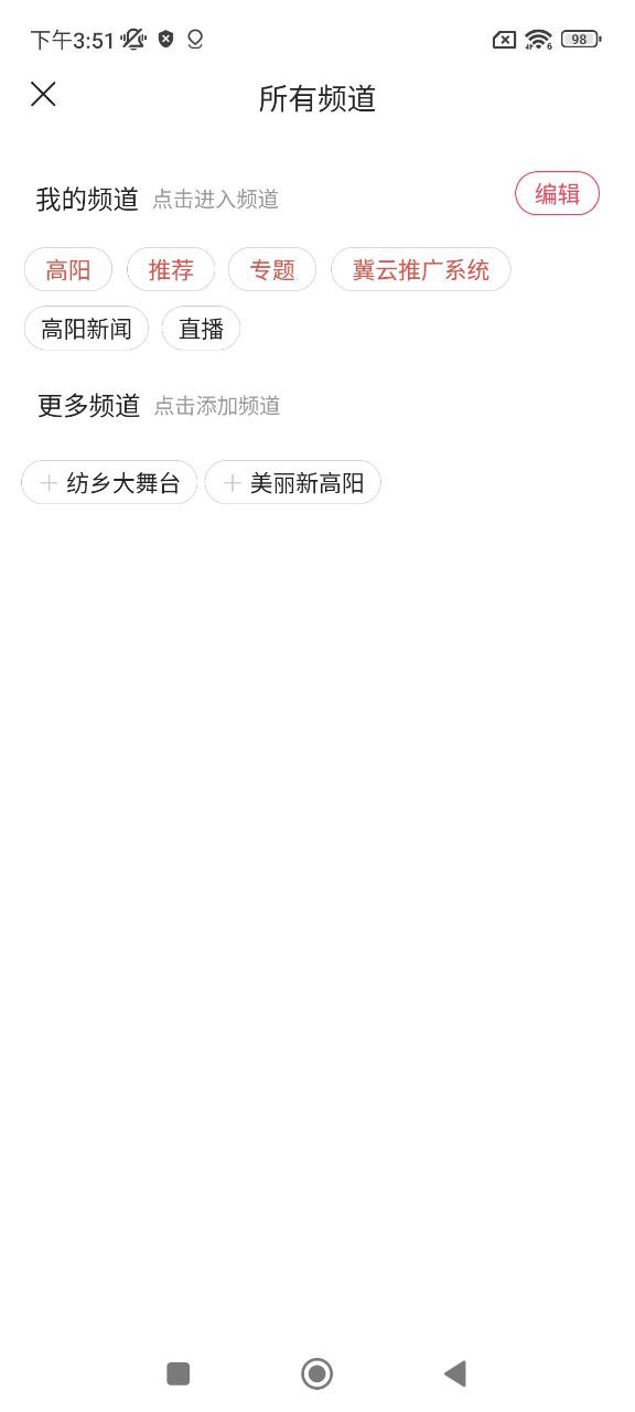 冀云高阳安装
