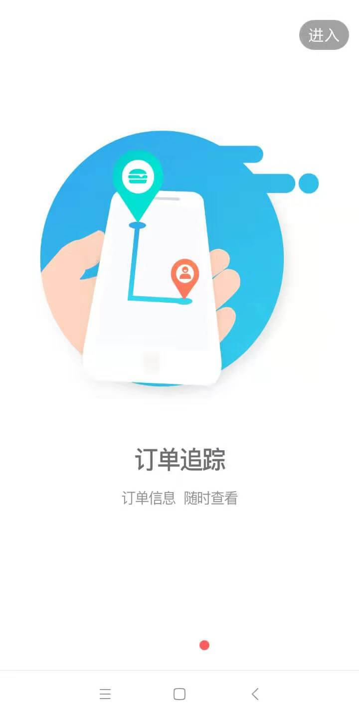 A8同城软件app