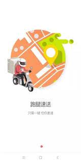 A8同城软件app