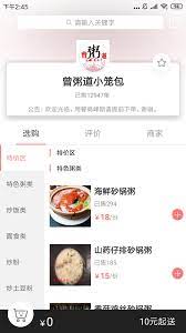 A8同城软件app