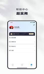 当贝家手机版