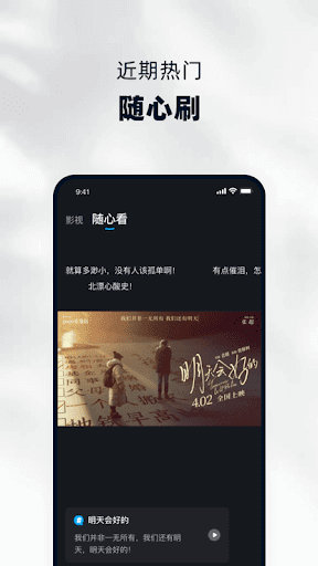 当贝家手机版