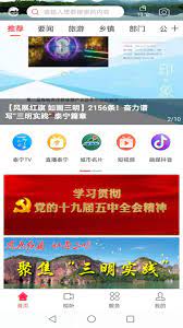 天地泰宁最新