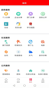 天地泰宁最新
