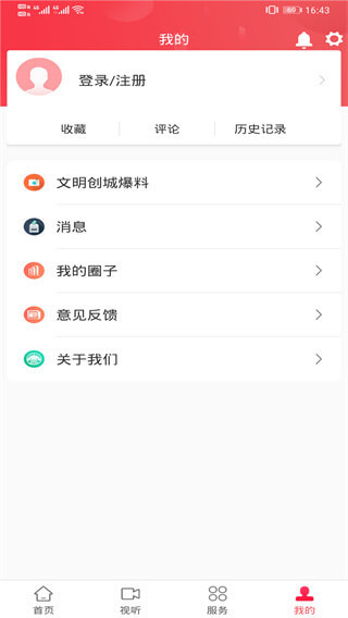 天地泰宁最新
