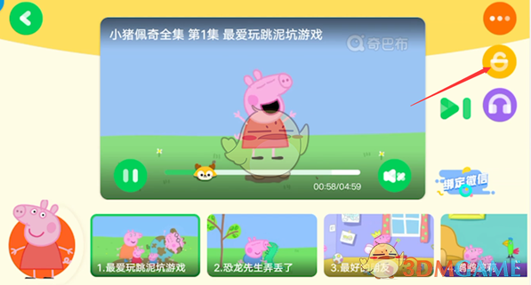 宝宝锁图标