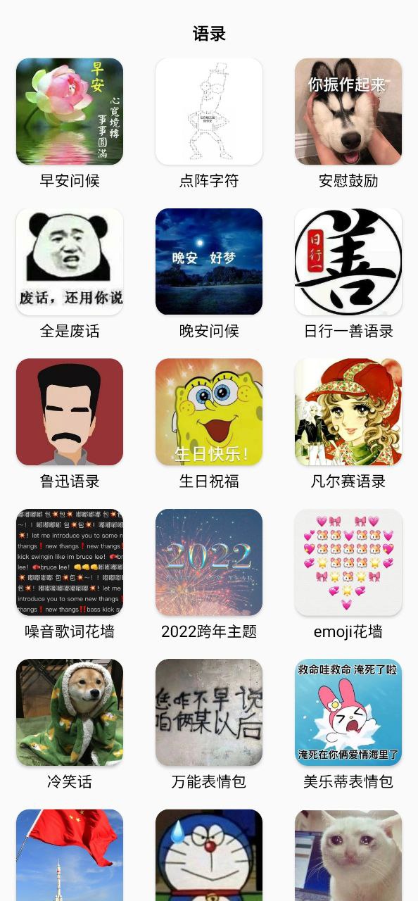 作业答案大全手机版