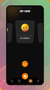 剪辑大师最新
