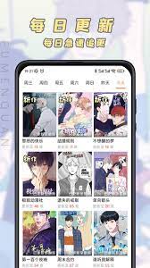 腐门圈免费下载