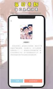 腐门圈免费下载