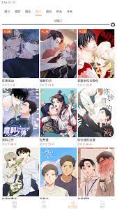 腐门圈免费下载