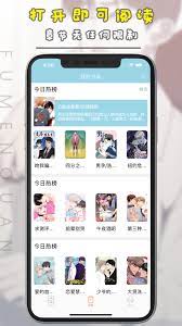 腐门圈免费下载
