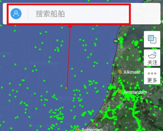 船讯网app船舶轨迹查询方法