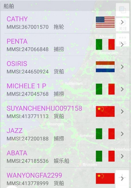 船讯网app船舶轨迹查询方法