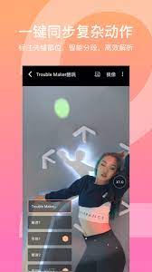 有心跳app