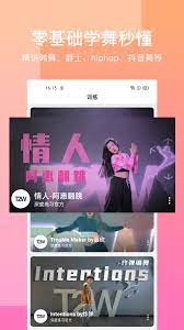 有心跳app