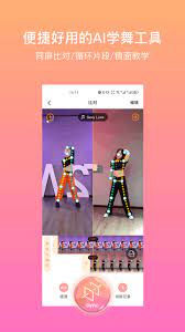 有心跳app