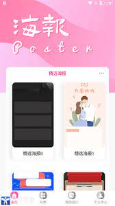 昵图网手机版