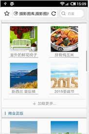 昵图网手机版