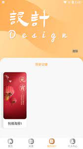 昵图网手机版