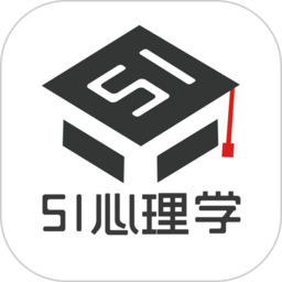 51心理学下载安装