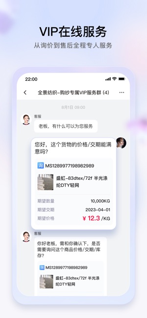 飞梭下载