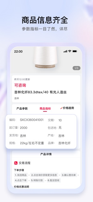 飞梭下载