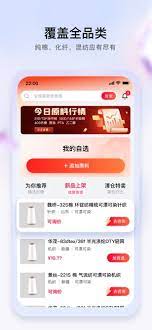 飞梭下载