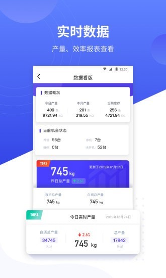 飞梭下载