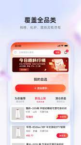 飞梭下载