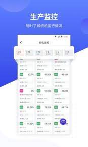 飞梭下载