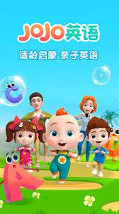 JoJo英语启蒙安卓下载