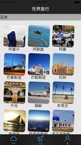 时时天气安卓