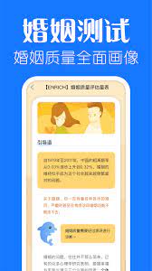 海豚心理手机版