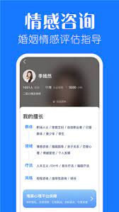 海豚心理手机版