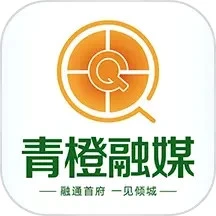 橙子融媒安装