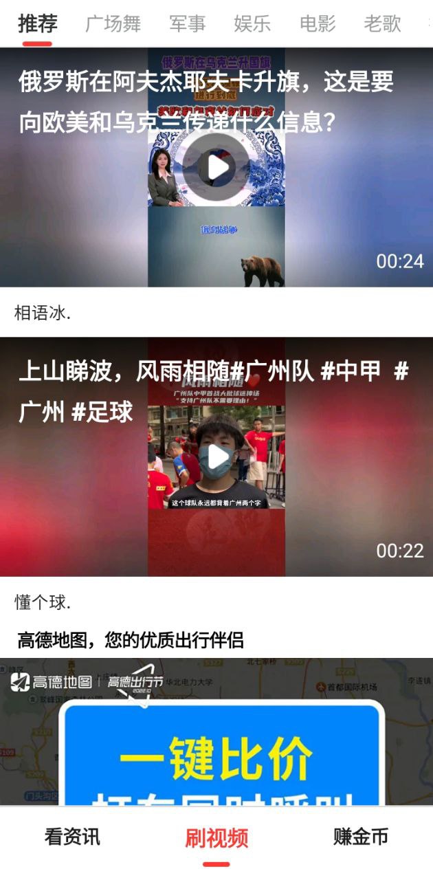 看亿点