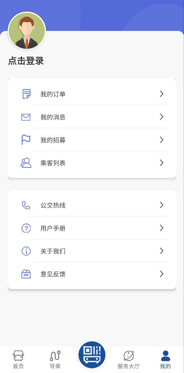 宝鸡行免费下载