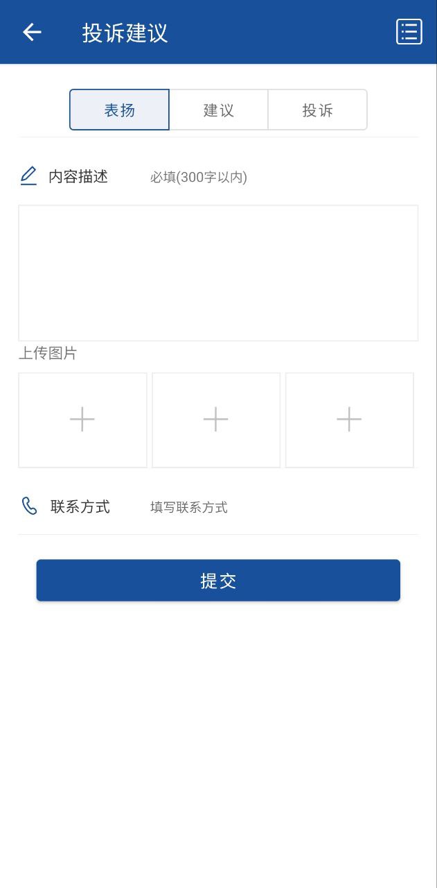 宝鸡行免费下载