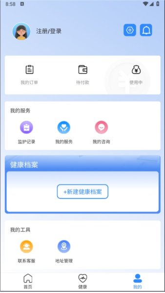 微胎心APP登录注册