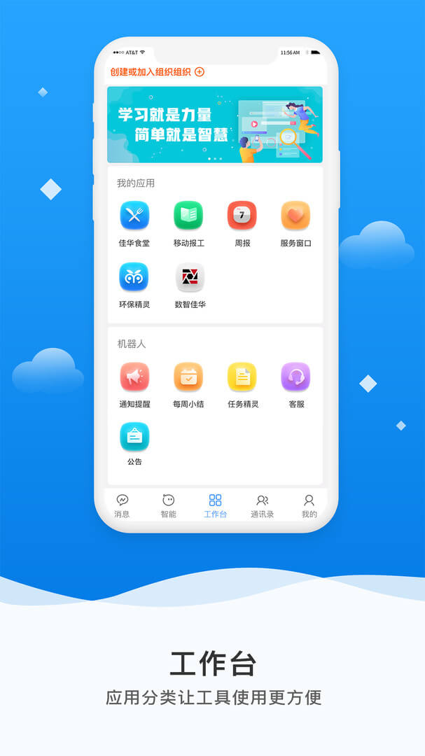 微精灵下载