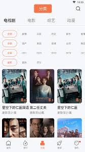 叮叮帮安卓下载