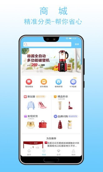 叮叮帮安卓下载