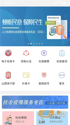 千岛停车安卓
