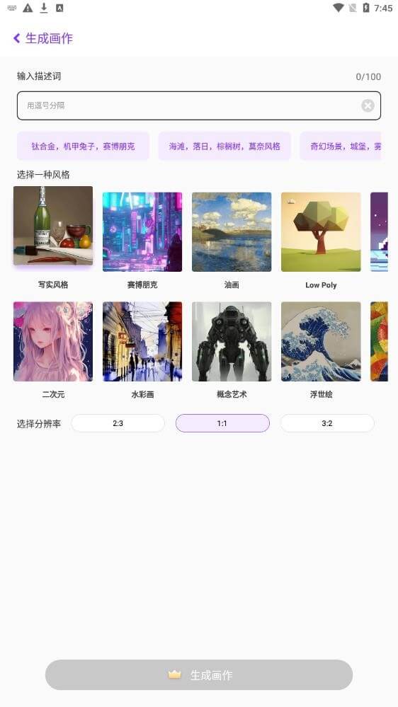 千岛停车安卓