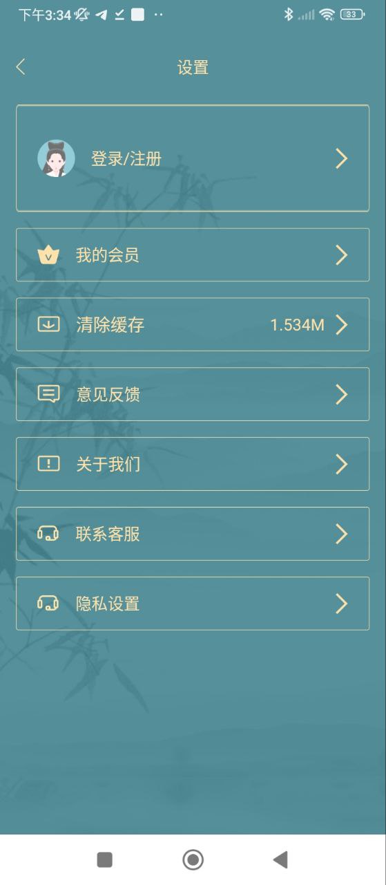 古装相机软件